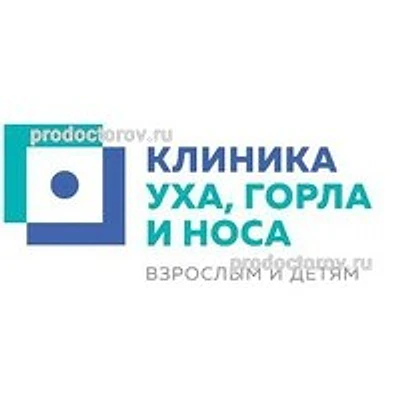 «Клиника уха, горла и носа» на Очаковской