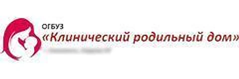 Перинатальный центр (Роддом на Кирова)