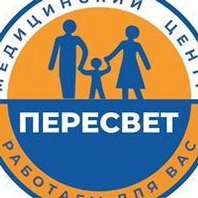 Медицинский центр «Пересвет» на бульваре Победы 13