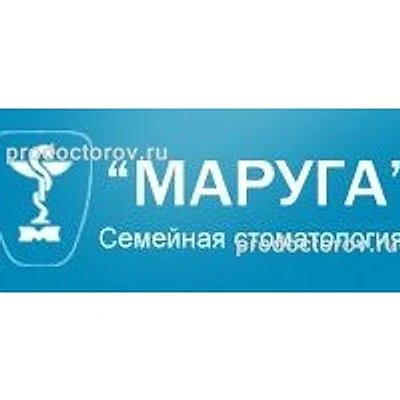 Стоматология «Маруга» — Частная клиника, Владивосток