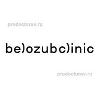 Стоматология «Белозуб Клиник»