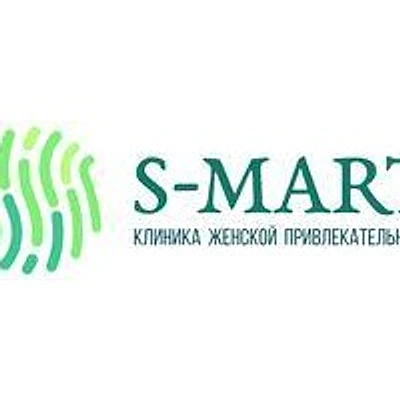Клиника «S-Mart» — Частная клиника, Иркутск