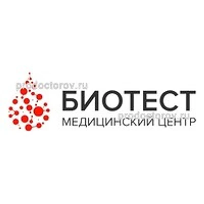 Медицинский центр «Биотест» — Частная клиника, Инза