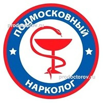 Клиника «Подмосковный нарколог» — Люберцы