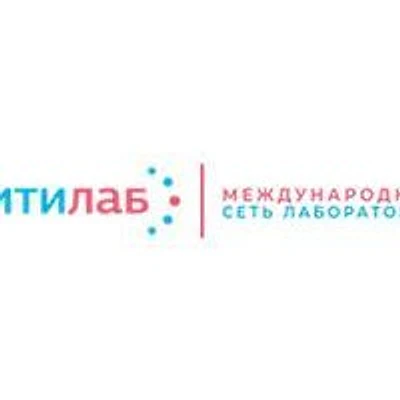 Лаборатория «Ситилаб» на Ленина