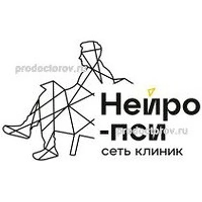 Клиника «Нейро-пси» — Москва