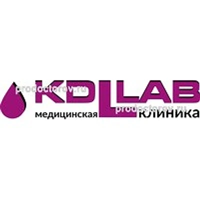 Клиника «KDLLAB» на Можайского — Лаборатория, Тверь