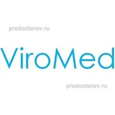 Медицинский центр «ВироМед»