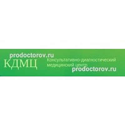 Медицинский центр «КДМЦ» — Самара