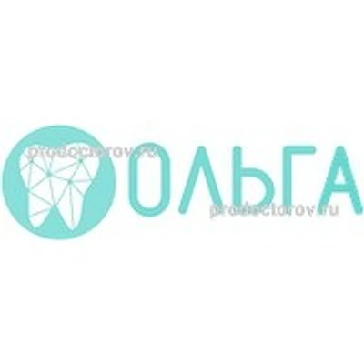 Стоматология «Ольга» — Частная клиника, Зеленогорск