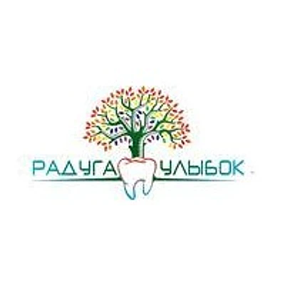 Стоматология «Радуга улыбок» — Частная клиника, Братск
