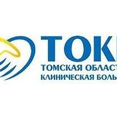 Областная больница (ОКБ)