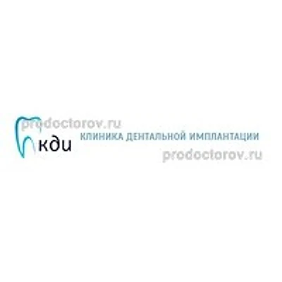 «Клиника дентальной имплантации» — Частная клиника, Самара