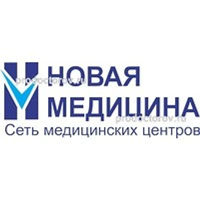 Медицинский центр «Новая Медицина»