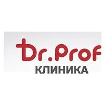 Клиника «Доктор Проф» — Ростов-на-Дону
