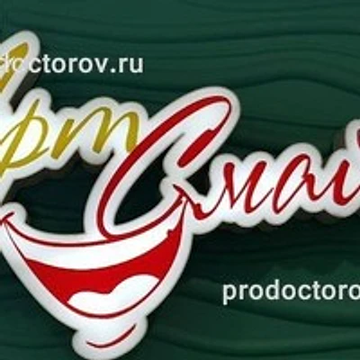 Стоматология «Арт Смайл»