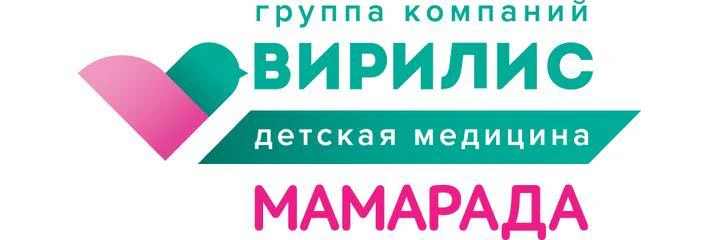 Детский медицинский центр «Мамарада»