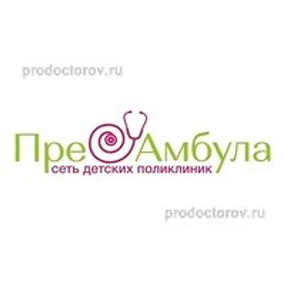 Детская клиника «ПреАмбула» Бутово Парк — Москва