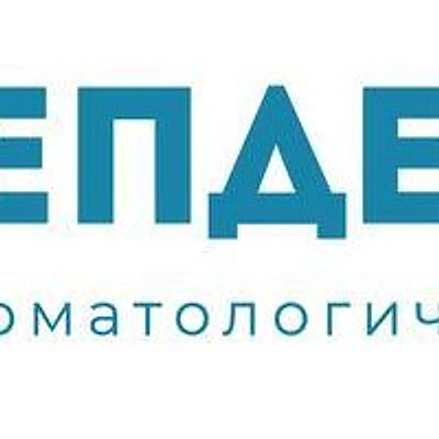 Стоматология «СтепДентал» (StepDental)