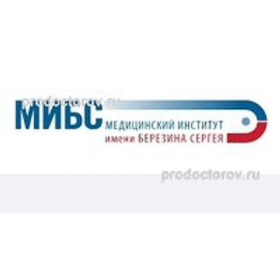 ЛДЦ «МИБС» — Частная клиника, Улан-Удэ