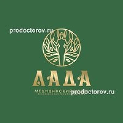 Клиника «Лада-М»