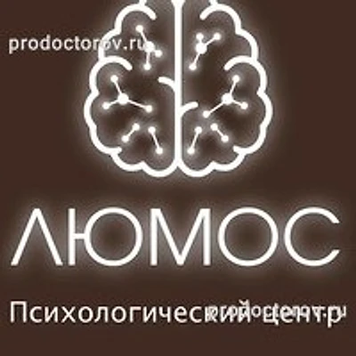 Психологический центр «Люмос» на Курортной