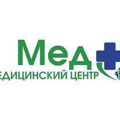 Клиника «Мед+»