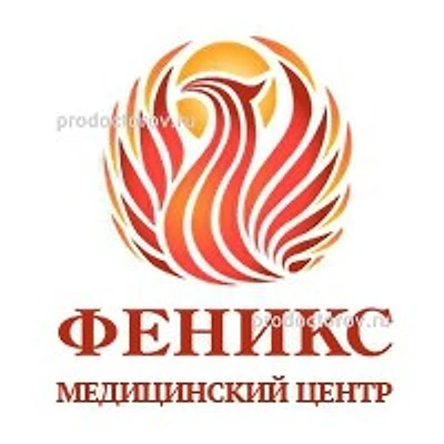 Медицинский центр «Феникс»