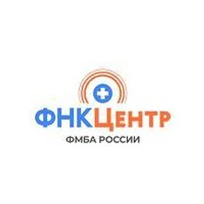 Больница №83 ФНКЦ ФМБА России — Москва