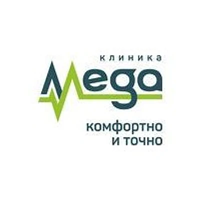 Клиника «Мега» на Доватора