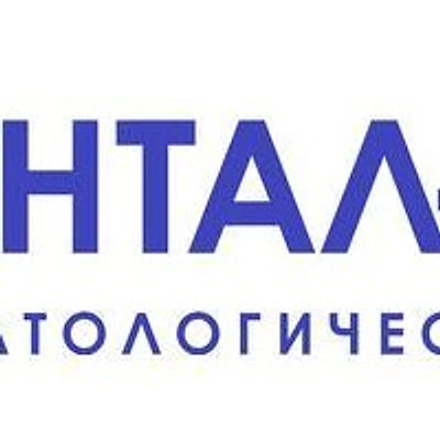 Стоматология «Дентал-Сити»