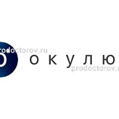 Офтальмологическая клиника «Окулюс»