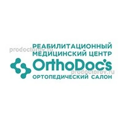 Клиника «Ортодокс» — Екатеринбург