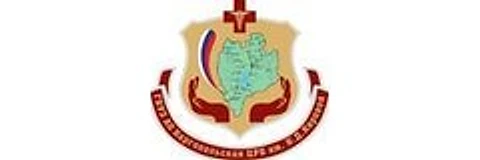 Каргопольская ЦРБ — Больница, Каргополь