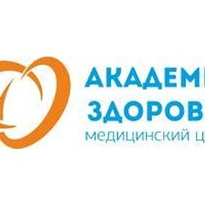 Медицинский центр «Академия здоровья»