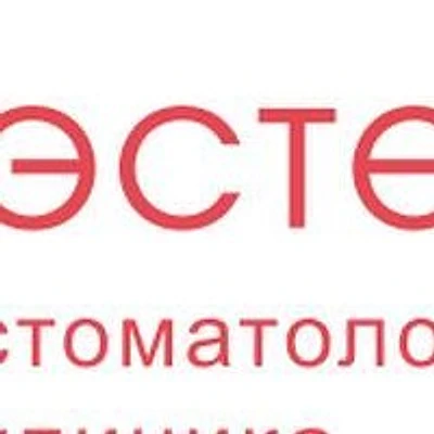 Стоматология «Эстетика»