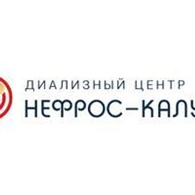 Диализный центр «Нефрос» — Частная клиника, Орёл