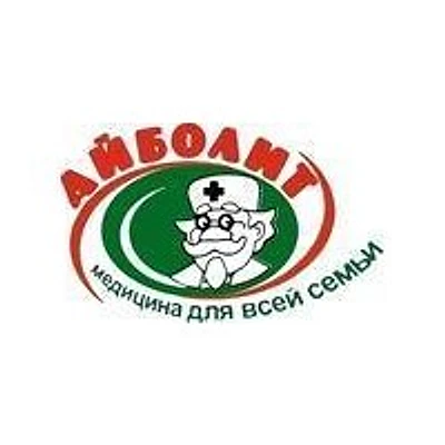 «Айболит» на Чуйкова