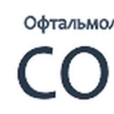 Офтальмологический центр «Corvis» квартал Димитрова — Частная клиника, Луганск