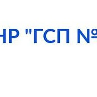 Стоматологическая поликлиника №1 — Городская клиническая больница, Донецк (ДНР)