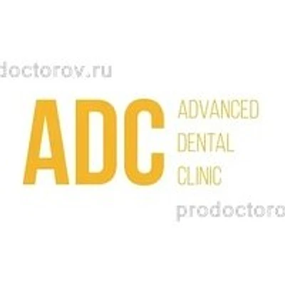 Стоматология «АДС»
