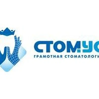 Стоматология «Стомус» на Фучика