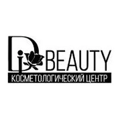 Косметология «Ди-бьюти» — Частная клиника, Энгельс
