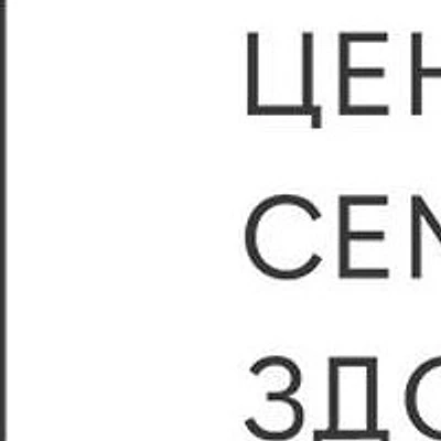 Медицинский центр «Санис» (Sanis)