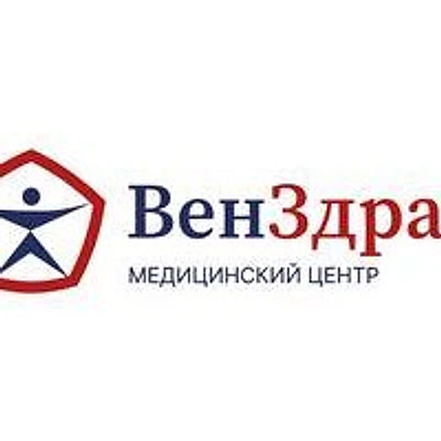 Медицинский центр «ВенЗдрав» — Ульяновск