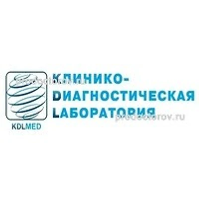 Лаборатория «КдлМед» — Лаборатория, Нефтекумск