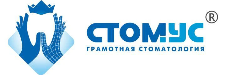 Стоматология «Стомус» на Татарстан — Стоматология, Казань