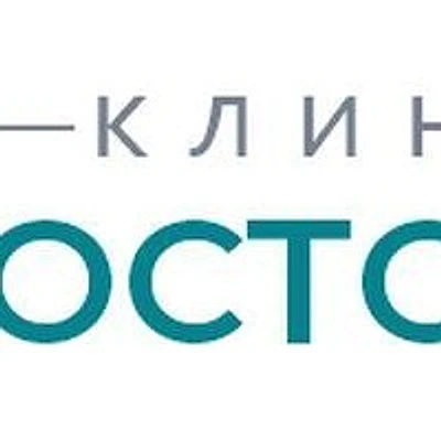 Клиника «Восточная»