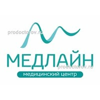 Медицинский центр «МедЛайн» на Комсомольской