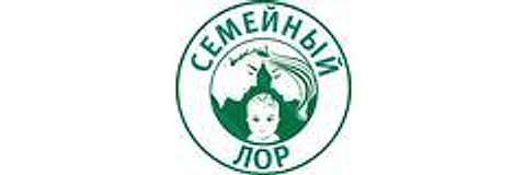 Клиника «Семейный ЛОР»